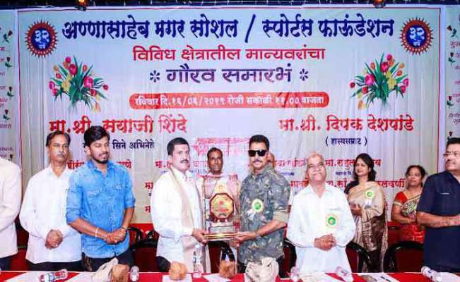अण्णासाहेब मगर सोशल स्पोर्टस फाऊंडेशनच्या पुरस्कारांचे वितरण; संतोष बारणे 'पिंपरी-चिंचवड भूषण'