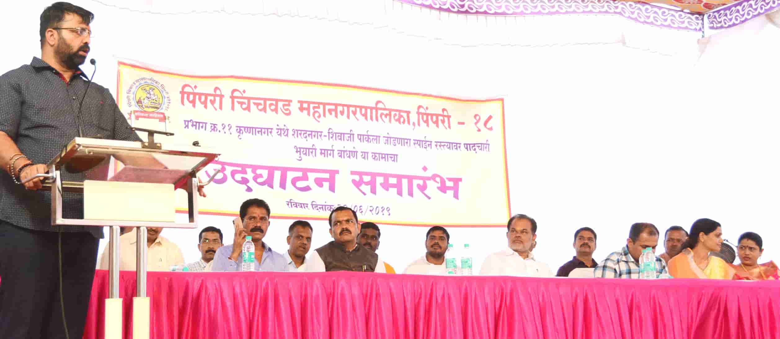 लोकांची गरज ओळखून नगरसदस्यांनी प्रभागात विकासकामे करावीत - आ. लांडगे