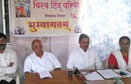 शोभायात्रे दरम्यान मुलींच्या हातातील ती शस्त्रे खोटी; गुन्हा मागे घेण्याची विहिंपची मागणी   