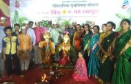 मोशीत देशात दुस-यांदा अनोखा विवाह सोहळा; ‘‘चिंच व वडाचा’’ विवाह संपन्न