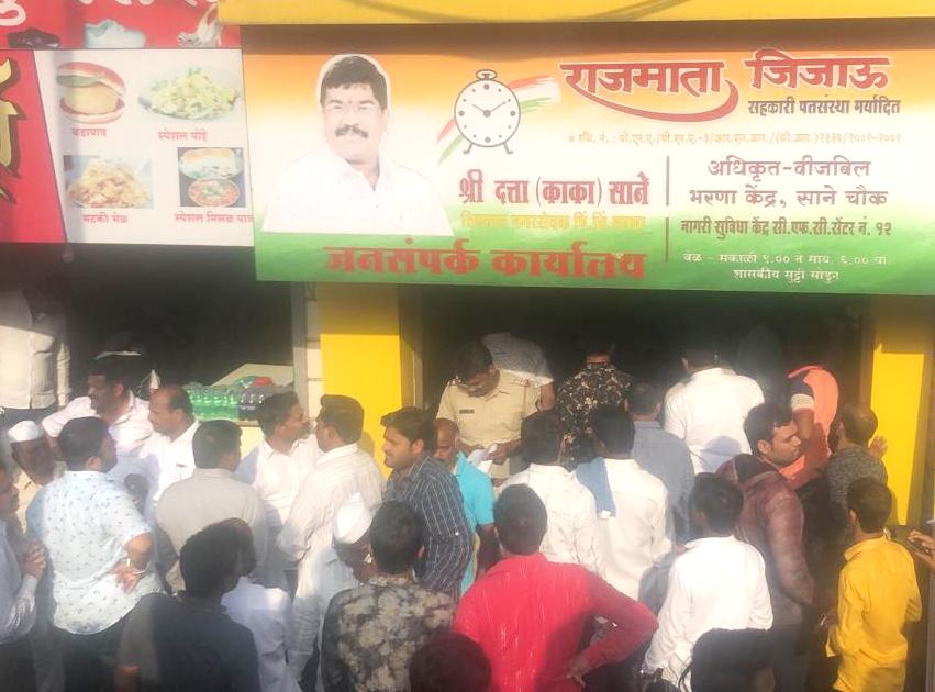......त्या घटनेतील तिसरा आरोपी ताब्यात; साने मात्र, आपल्या स्टेटमेंटवर कायम