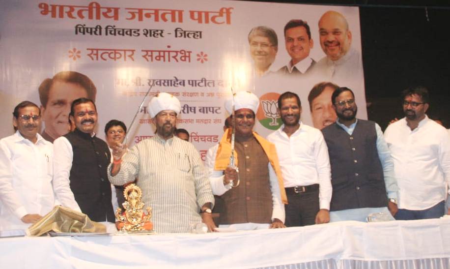 राज्यातील २८८ जागांवर महायुती भगवा फडकावणारच - दानवेंचा पिंपरीत यल्गार