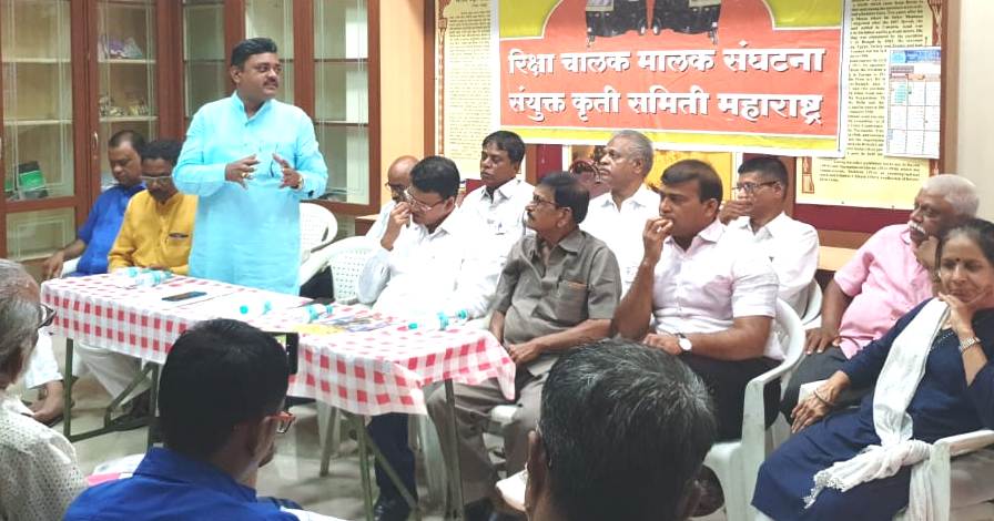 पुणे व पिंपरी चिंचवड शहरातील एक लाख रिक्षा चालक ९ जुलै रोजी बेमुदत संपावर - बाबा कांबळे