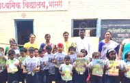 भोसरीतील शाळेत विद्यार्थ्यांना पाठ्यपुस्तकाचे वितरण