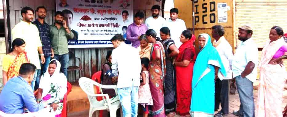 राहुल गांधी यांच्या वाढदिवसानिमित्त युवक काँग्रेसचे आरोग्य तपासणी शिबीर
