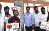 राष्ट्रवादीच्या नगरसेवकांनी आयुक्त कार्यालयाला लावली ''भाजप प्रवक्ते'' ची पाटी