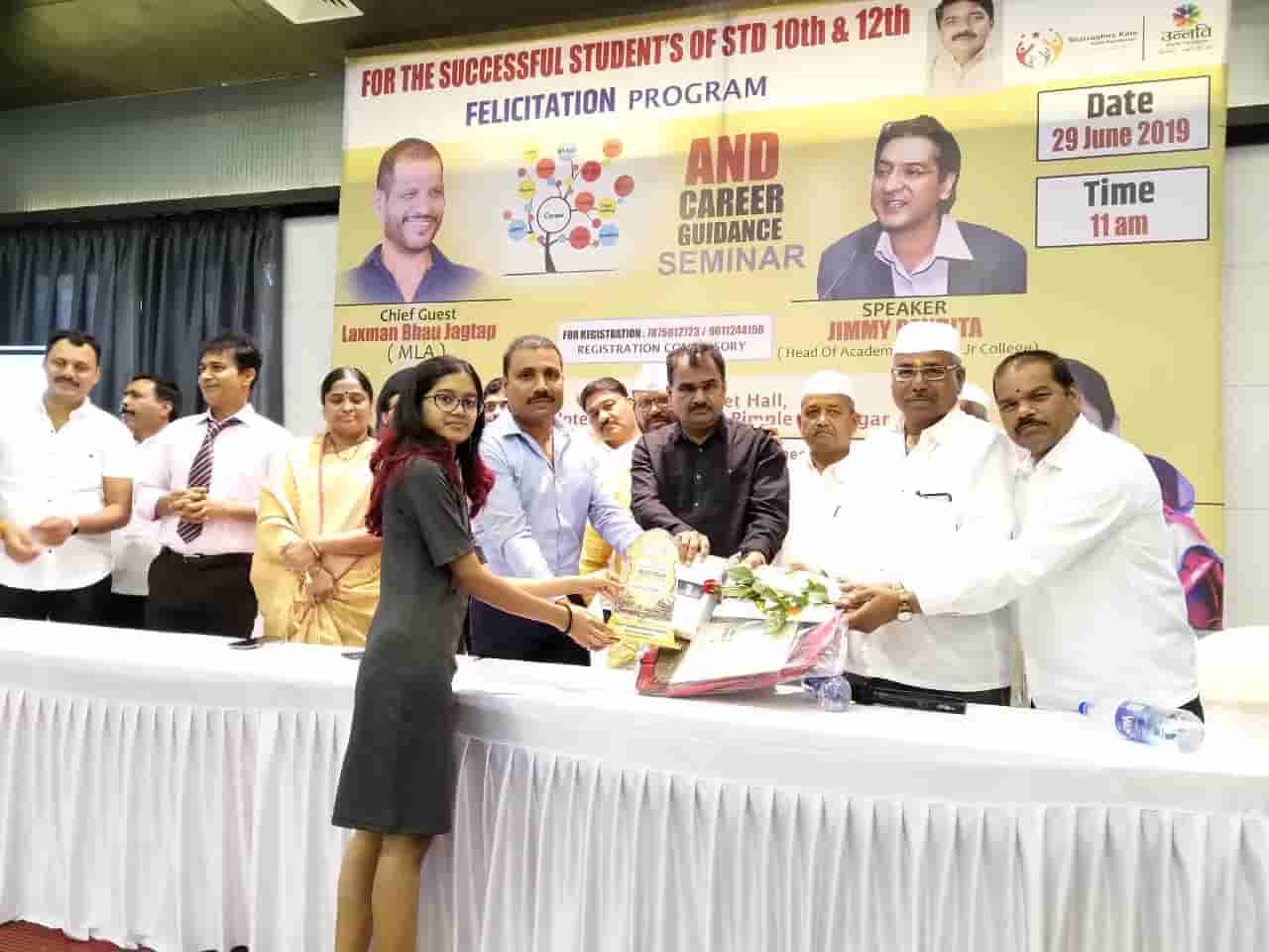 शत्रुघ्न काटे, उन्नती फाउंडेशन व जयनाथ काटे युथ फाऊंडेशनचा गुणवंत विद्यार्थी बक्षीस वितरण समारंभ संपन्न