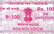 पुण्यात पून्हा स्टॅम्प पेपर घाेटाळा; ६८ लाख रुपयांचे बनावट स्टॅम्प जप्त