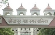 सोलापूर मनपा महिला व बालकल्याण समिती शिष्टमंडळाची महापालिकेस भेट 