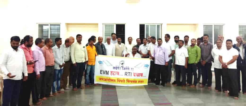 ई. व्ही. एम. हटाव व आर. टी. आय. बचाव जनआंदोलन समितीने निवडणूक आयोग व केंद्र सरकारचा केला निषेध