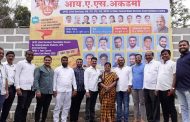 शिवसेना युवासेनेच्या वतीने आय. ए. एस. स्पर्धा पूर्वपरीक्षा