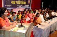 बचत गटांनी कल्पकतेने आपले काम केले पाहिजे - विजया रहाटकर