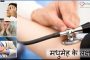 निगडीतील आण्णाभाऊ साठे पुर्णाकृती पुतळ्याची दुरुस्ती करा; युवराज दाखले यांची मागणी