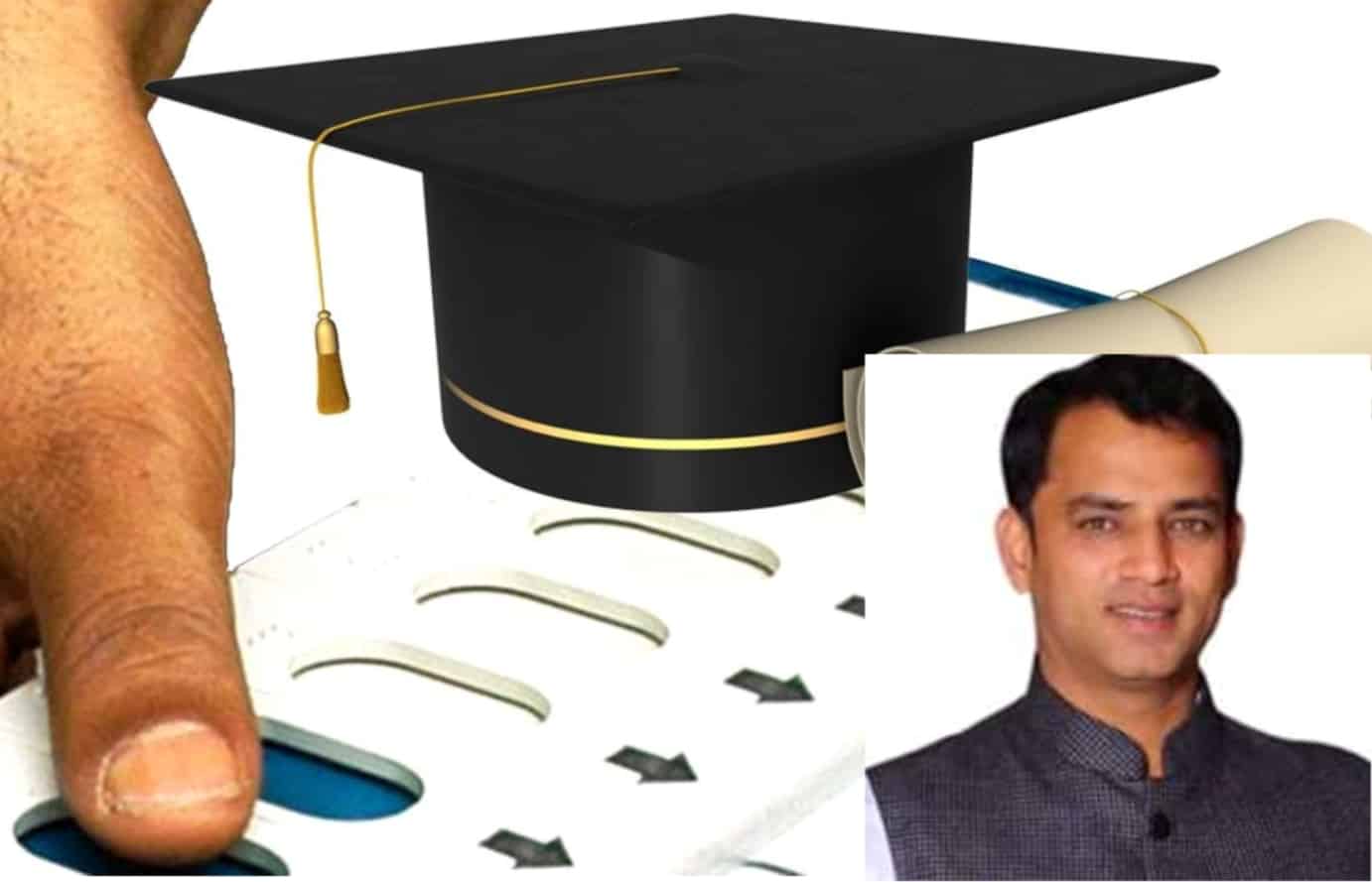 पुणे पदवीधर मतदारसंघ नाव नोंदणीसाठी नगरसेवक शैलेश मोरे यांनी सरसावल्या बाह्या