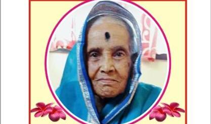 धामारीतील आदर्श माता कै. श्रीमती बबुबाई तुकाराम इफळ यांचे दुख:द निधन