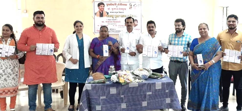 युवासेना व डॉ. कुणाल देशमुख यांच्या संयुक्त विद्यमाने ''तंबाखुमुक्त शाळा'' अभियानाचे आयोजन 