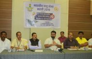 सुशिक्षित बेरोजगार तरुणांसाठी खुषखबर; भारतीय वायुसेना भरती आता भोसरीत