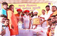 हक्काचे एकवीस टीएमसी पाणी मिळविणारच - डॉ. प्रा. तानाजी सावंत