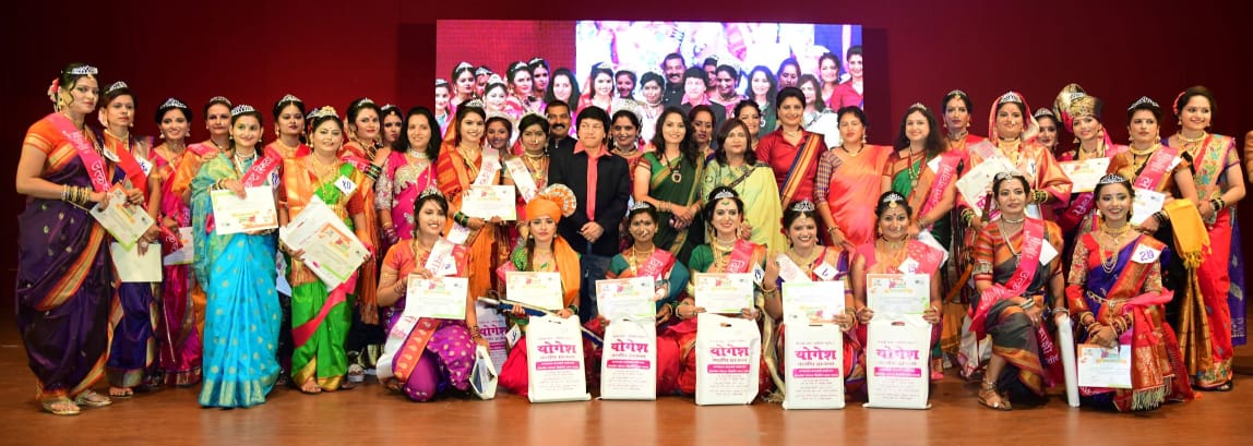 ''महाराष्ट्र सौंदर्यसम्राज्ञी २०१९'' स्पर्धा; सौभाग्यवती गटात पुनम जाधव तर कुमारी गटात पुजा ढेरंगे प्रथम 