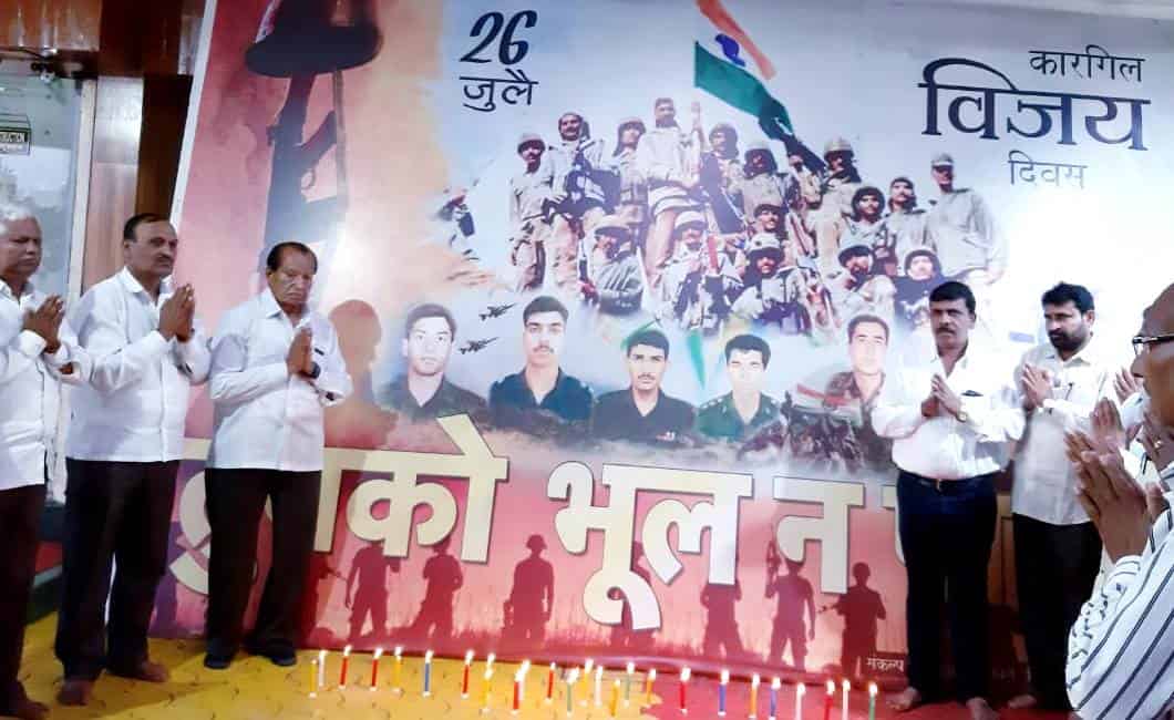मराठवाडा चॅरिटेबल ट्रस्ट तर्फे कारगिल विजय दिवस उत्साहात साजरा