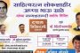 पिंपळे सौदागरमध्ये लष्करी हद्दीवर सुरक्षाभिंत बांधण्यात यावी; राष्ट्रवादीचे युवा कार्यकर्ते संदीप काटे यांची आयुक्तांकडे मागणी