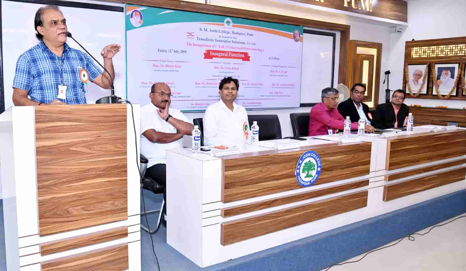 एस. एम. जोशी कॉलेजमध्ये आयडिया लॅबचे उदघाटन संपन्न