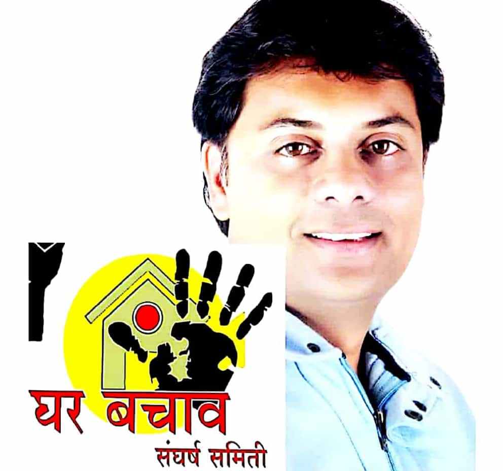 मुख्यमंत्र्यांची शहरातील घरे अधिकृत करणारी घोषणा म्हणजेच निवडणुकीतील 'चुनावी जुमला' - विजय पाटील