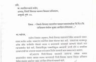 पत्रकारांच्या वसाहतीसाठी प्राधिकरणाने भूखंड आरक्षित ठेवावा - आ. जगताप यांची खाडेंकडे मागणी 