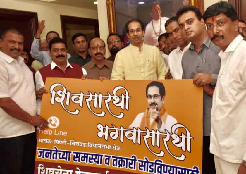 'शिव सारथी-भगवा सारथी' हेल्पलाईनचा पक्षप्रमुख उद्धव ठाकरे यांच्या शुभहस्ते शुभारंभ