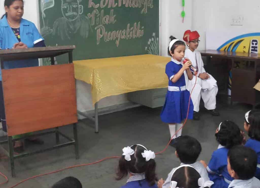 अरविंद एज्युकेशन सोसायटीत लोकमान्य टिळक पुण्यतिथी साजरी
