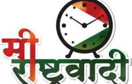 लोकनेते शरद पवार यांच्यावर सुडबुद्धीने गुन्हा; निषेधार्थ पिंपरी चिंचवड शहर बंद