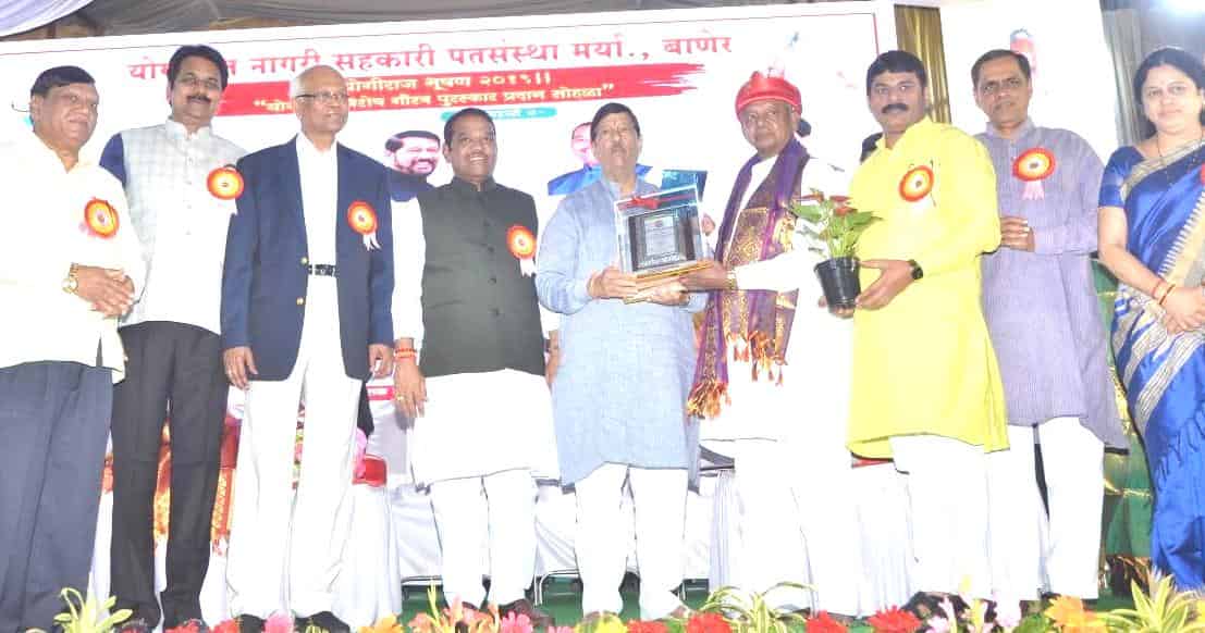 शिक्षणमहर्षी आण्णासाहेब जाधव यांना योगीराज विशेष गौरव पुरस्कार प्रदान