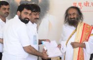 श्री श्री रविशंकर यांच्या हस्ते 'मोफत बियाने दान' अभियान संकल्प शुभारंभ