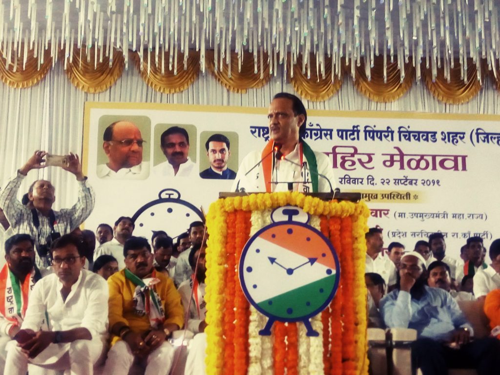 शहरातील तिन्ही जागा राष्ट्रवादी लढवणार; अजित पवार यांची काळेवाडीत घोषणा