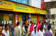 डांगे चौक येथील पंजाब महाराष्ट्र बँकेत   पैसे काढण्यासाठी खातेदारांची झुंबड