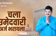 एकतर्फी चिंचवडच्या मैदानात शिवसेनेच्या राहुल कलाटे यांची उडी