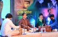 सूरांच्या सुगंधात रमले पिंपळे गुरव