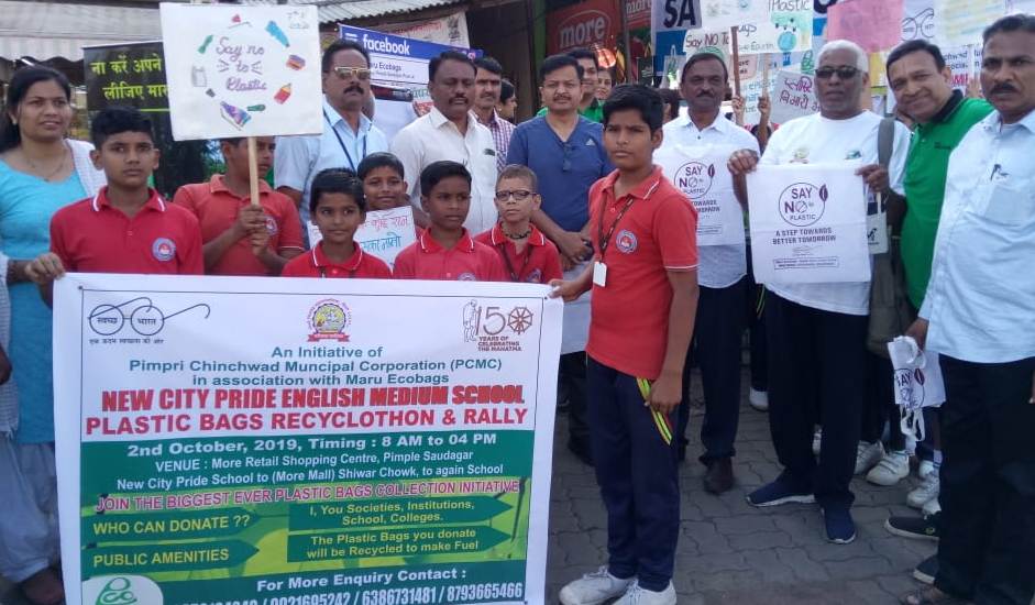 न्यू सिटी प्राईड स्कूलमध्ये गांधी जयंती निमित्त 