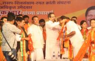 राष्ट्रवादीचे माजी जेष्ठ नगरसेवक नारायण बहिरवाडे यांचा शिवसेनेत जाहीर प्रवेश