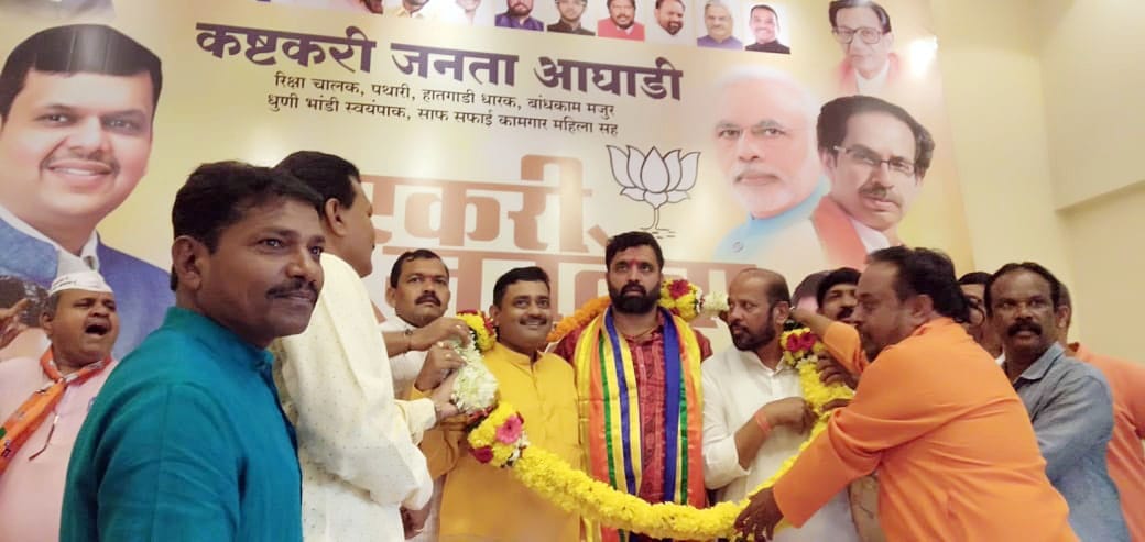 कष्टकरी जनता आघाडीचा भाजप, शिवसेना युतीला पाठिंबा