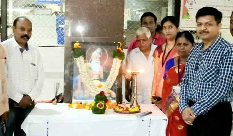 जगद्‌गुरु महर्षी वाल्मिकी यांची जयंती साजरी!