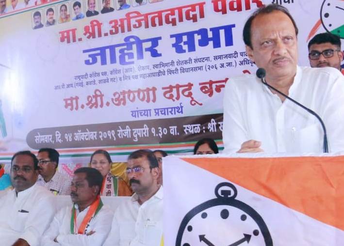 ३७० चा मुद्दा सांगू नका, महाराष्ट्रात काय केले ते सांगा; अजित पवार यांचा आकुर्डीच्या सभेत सवाल