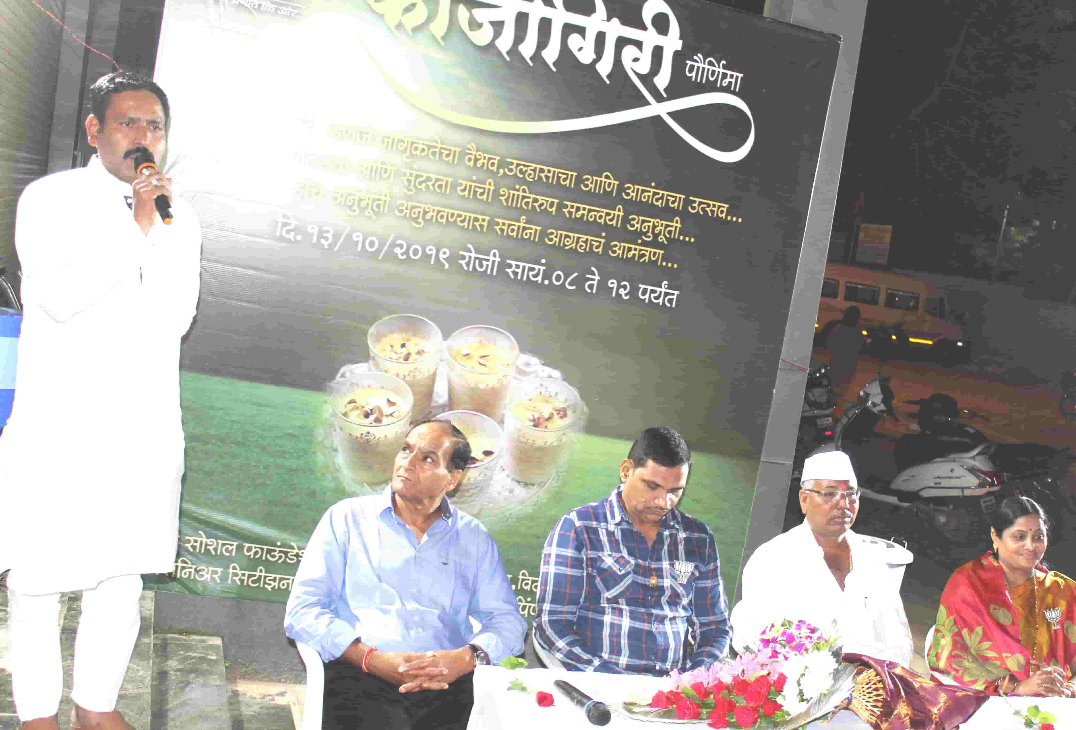 उन्नती सोशल फौंडेशन आयोजित नवरात्री महोत्सवाचा समारोप!