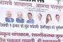पिंपरी-चिंचवडमधील भूम-परांडा-वाशी भागातील नागरिकांचा महायुतीच्या उमेदवारांना पाठिंबा