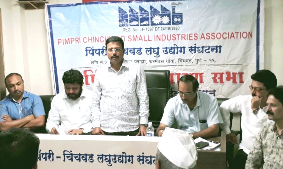 औद्योगिक आस्थापनांचा शास्तीकर पूर्वलक्षी प्रभावाने रद्द करण्यासाठी संघटना प्रयत्नशील