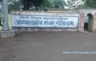 अण्णासाहेब मगर स्टेडियमवरची महापालिकेची मालकी संपुष्टात