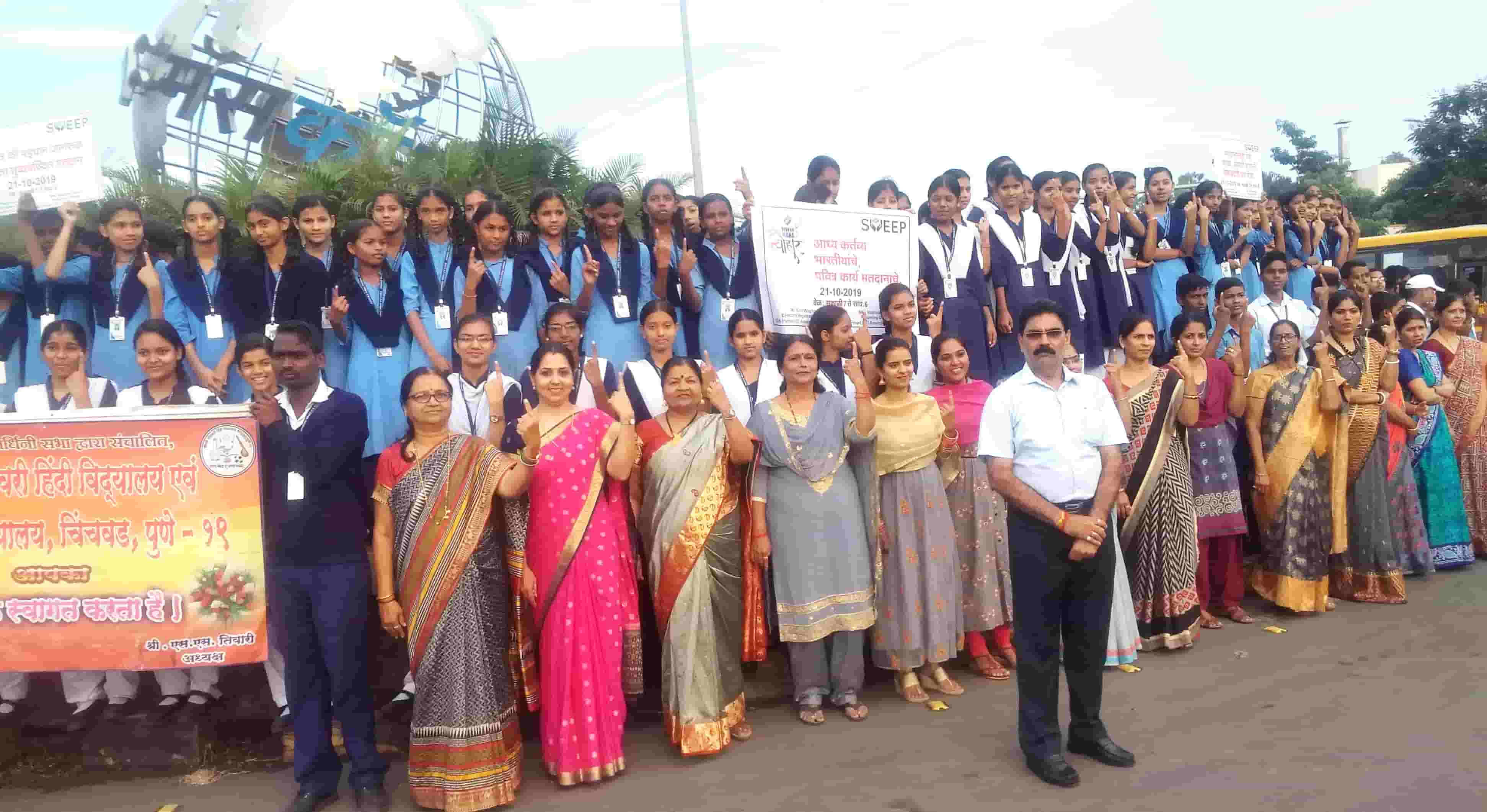 पिंपरी विधानसभा मतदारसंघात मतदार जनजागृती sveep कार्यक्रम