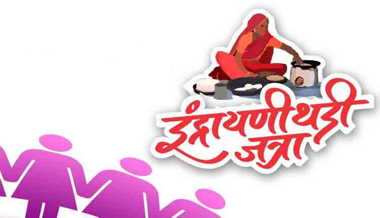‘इंद्रायणी थडी’ च्या माध्यमातून महिलांना स्वावलंबी व रोजगारक्षम बनविण्याचे श्रेय केवळ महेशदादांनाच