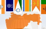 प्रचार समाप्तीची ती घटिका आली समीप; सायंकाळी प्रचाराच्या तोफा होणार म्यान..!