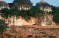 अयोध्येतील विवादात्मक जागा राम मंदिराला देण्याचे कोर्टाचे आदेश
